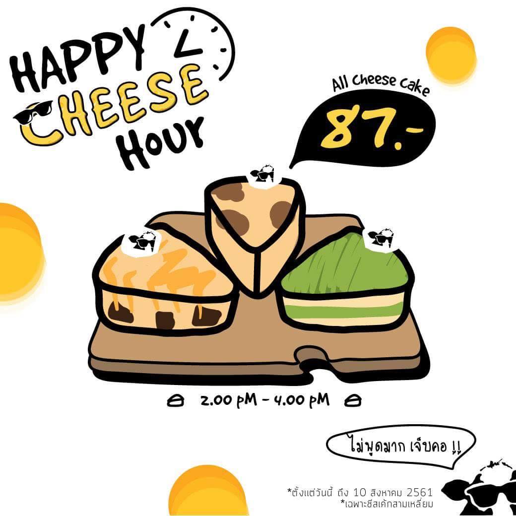 Central Rama 2 - Happy Cheese Hour 🕑🧀... | Facebook