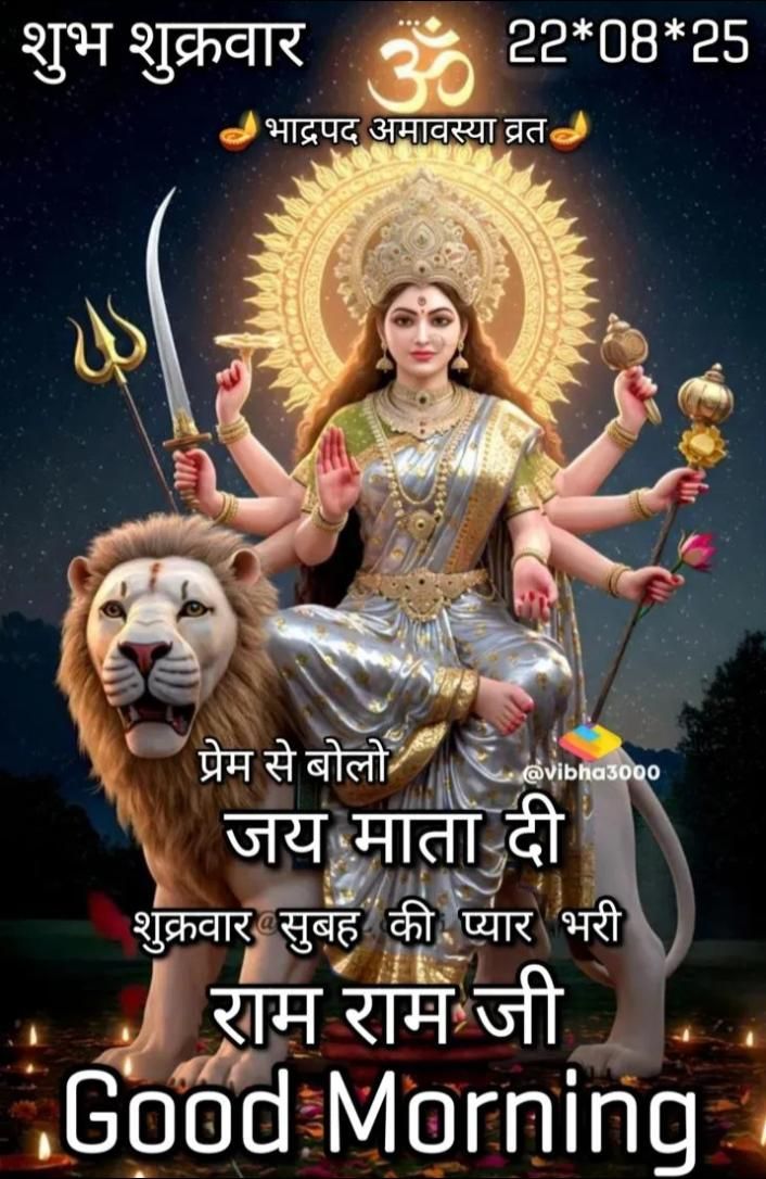 Ratna Rana