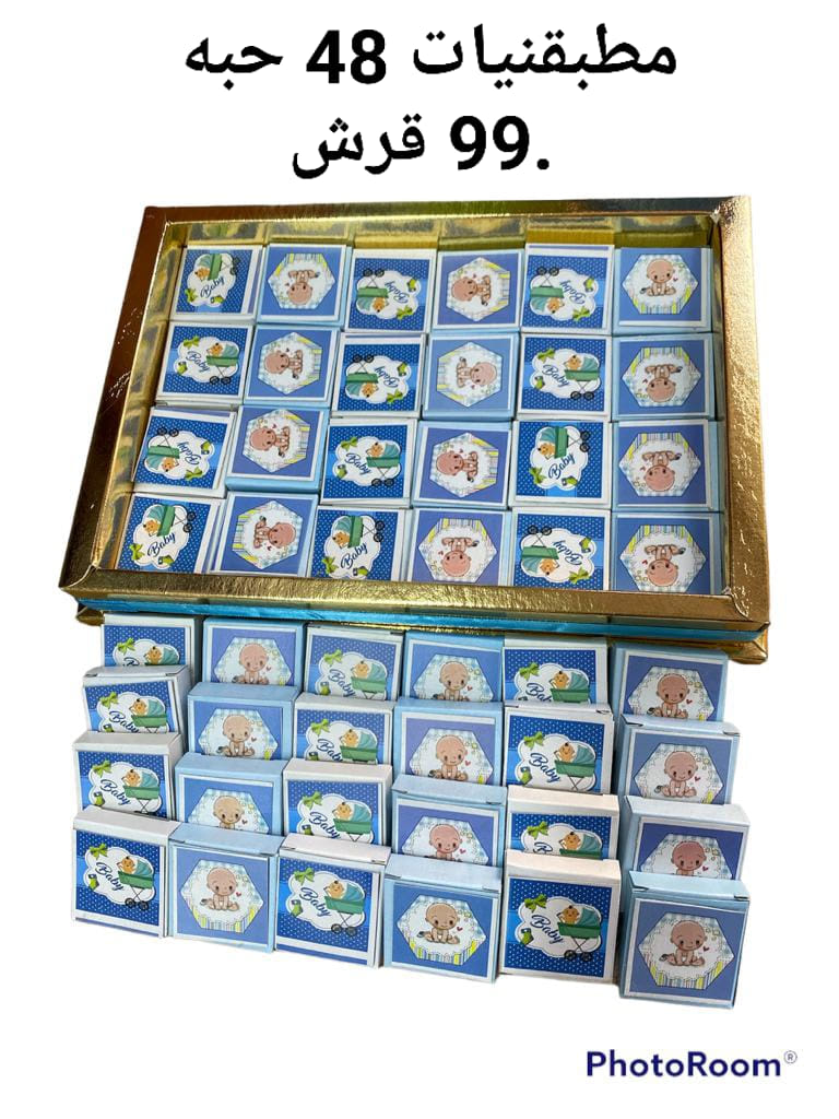 طنه ورنه - 🎉 مطبقيات 