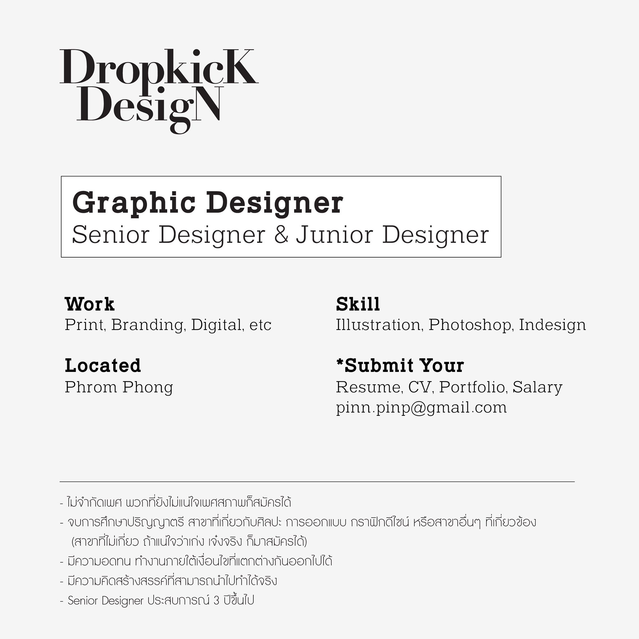 3L Studio - Dropkick Design Agency... | Facebook