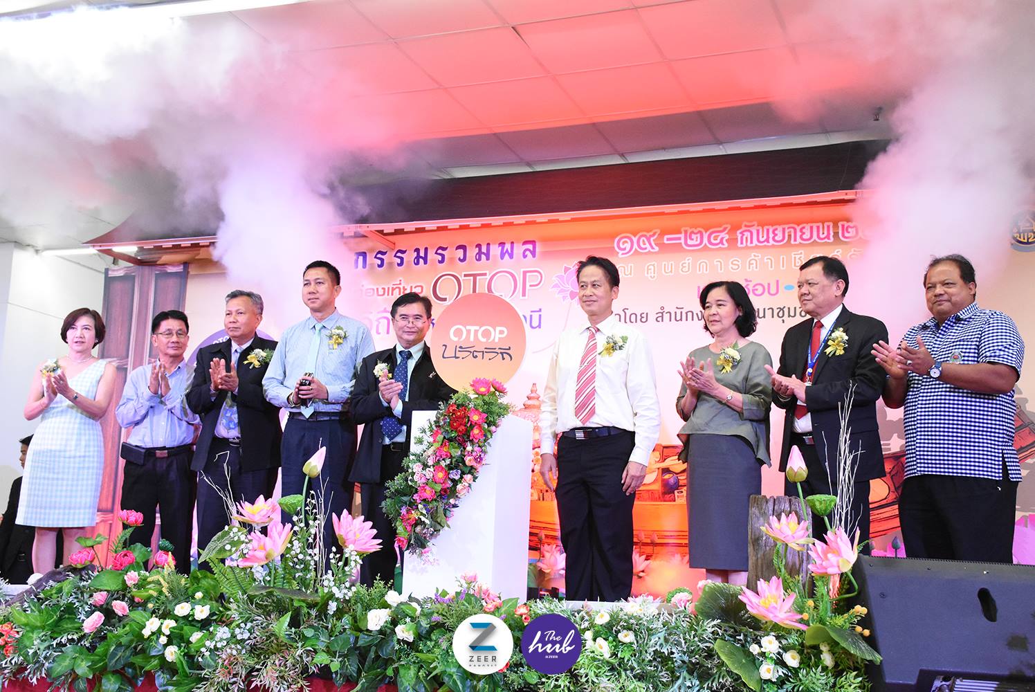 Zeer Rangsit - [ภาพบรรยากาศ] พิธีเปิดงาน... | Facebook