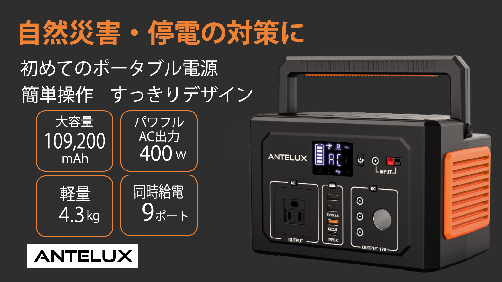 Antelux (@anteluxjapan) • Facebook