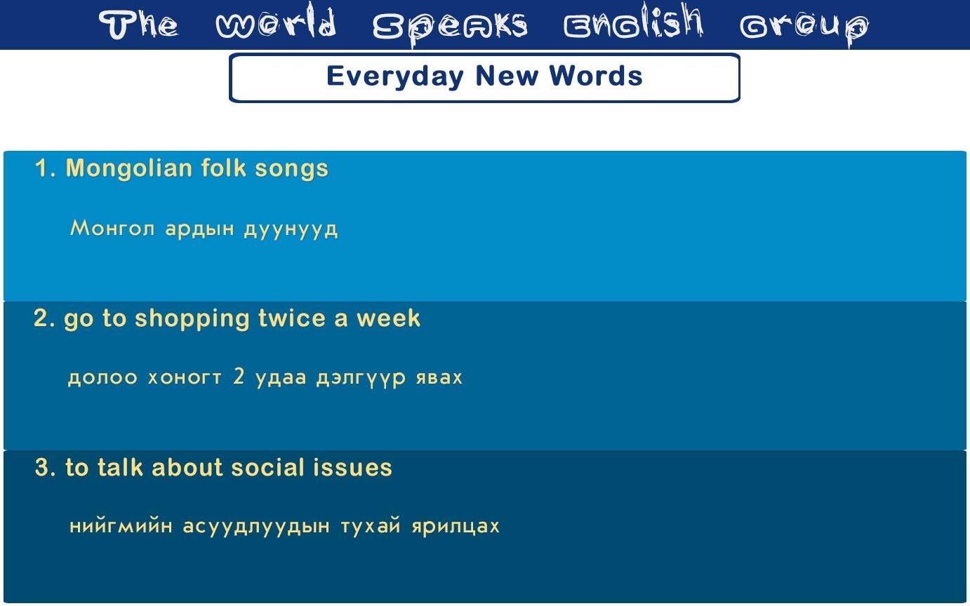 Learning traditional english vocabulary