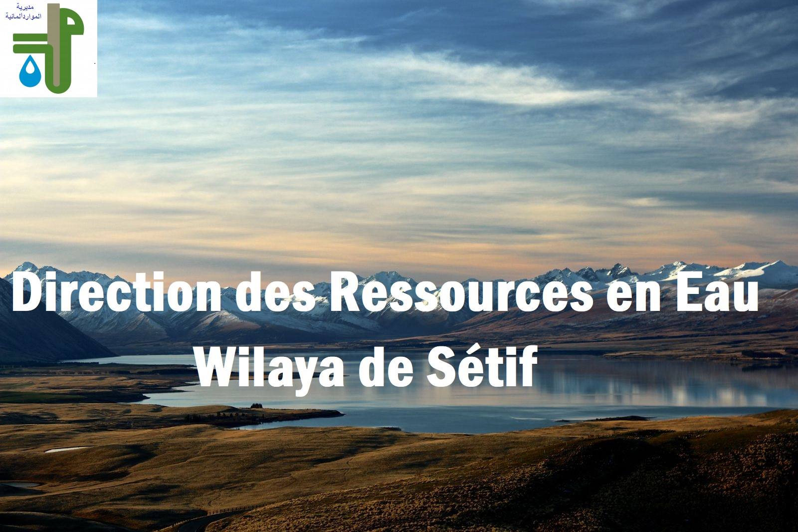 ‎Direction des Ressources en EauxW/ Sétif مديرية الموارد المائية لولاية ...