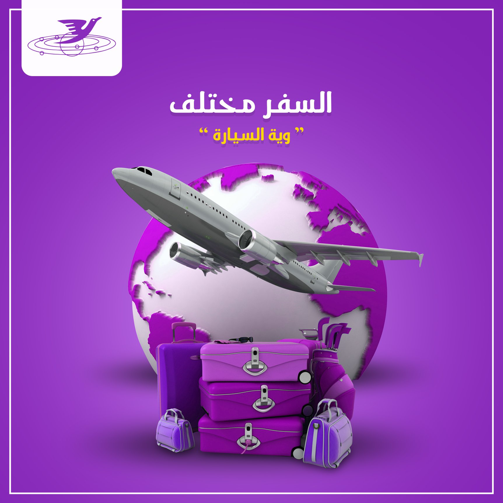 Medhat Labib Agency | Dumyat al Jadidah
