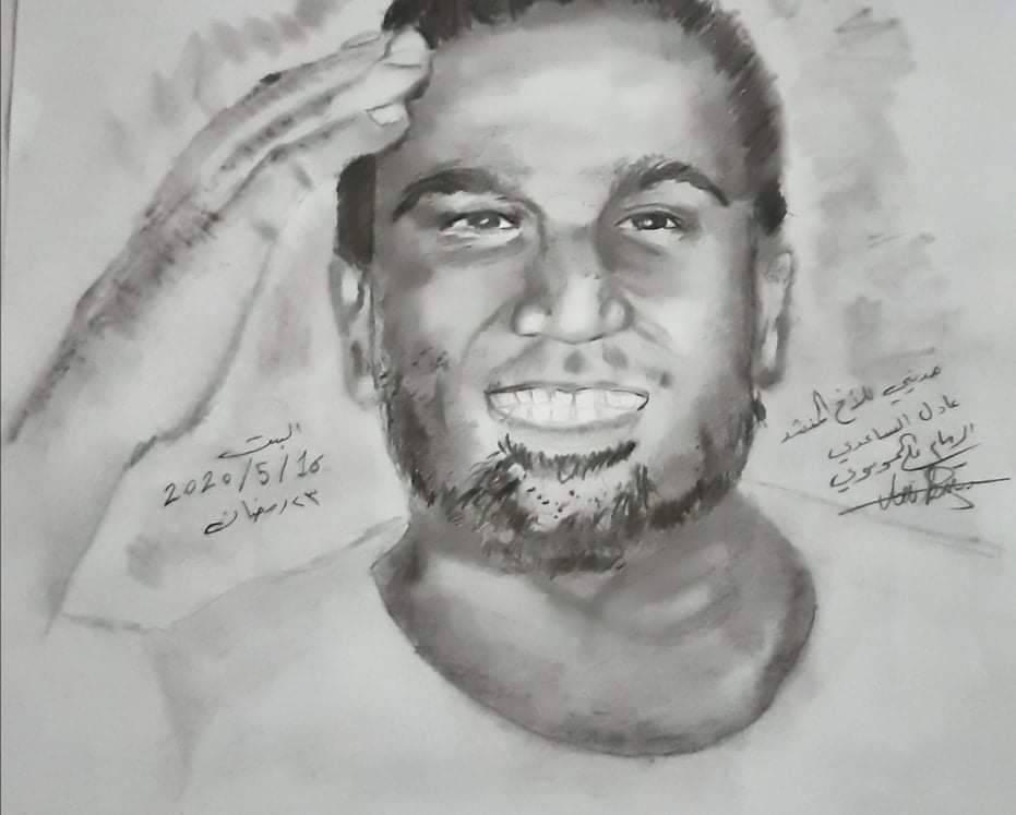 ملة عادل الساعدي