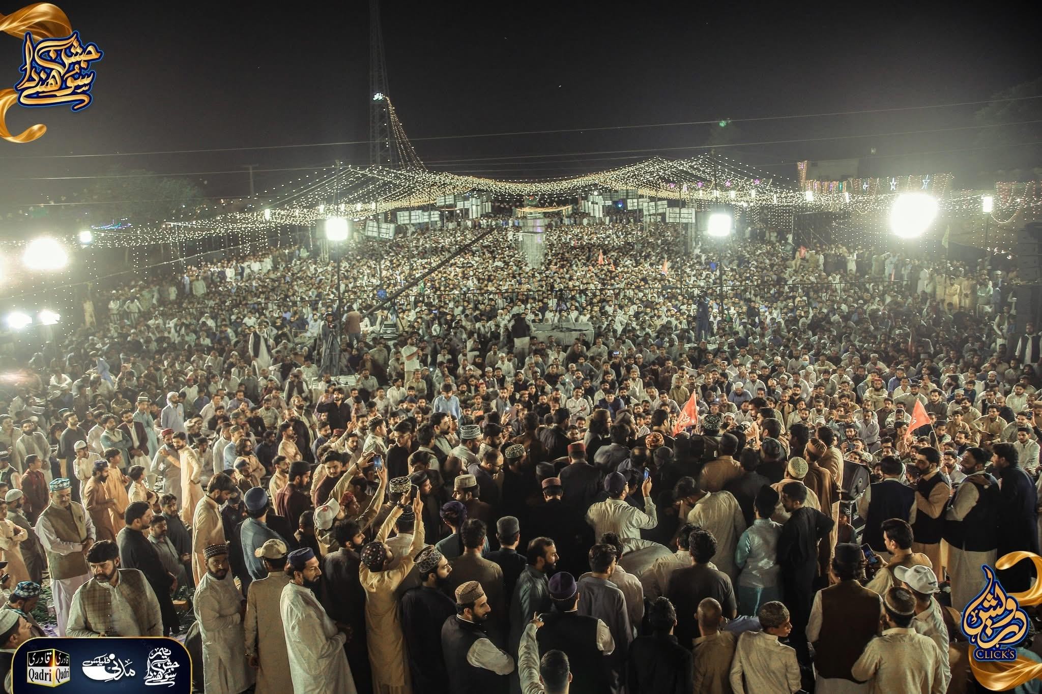 جشن سوہنے دا سنگرال
