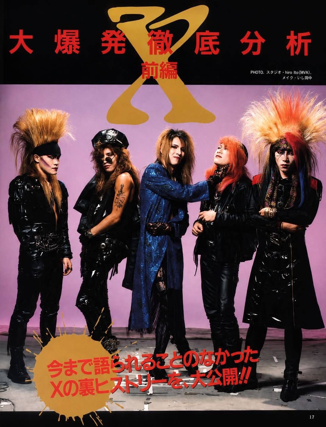 ROCKIN'F – August 1989 In the summer of 1989, X was rapidly