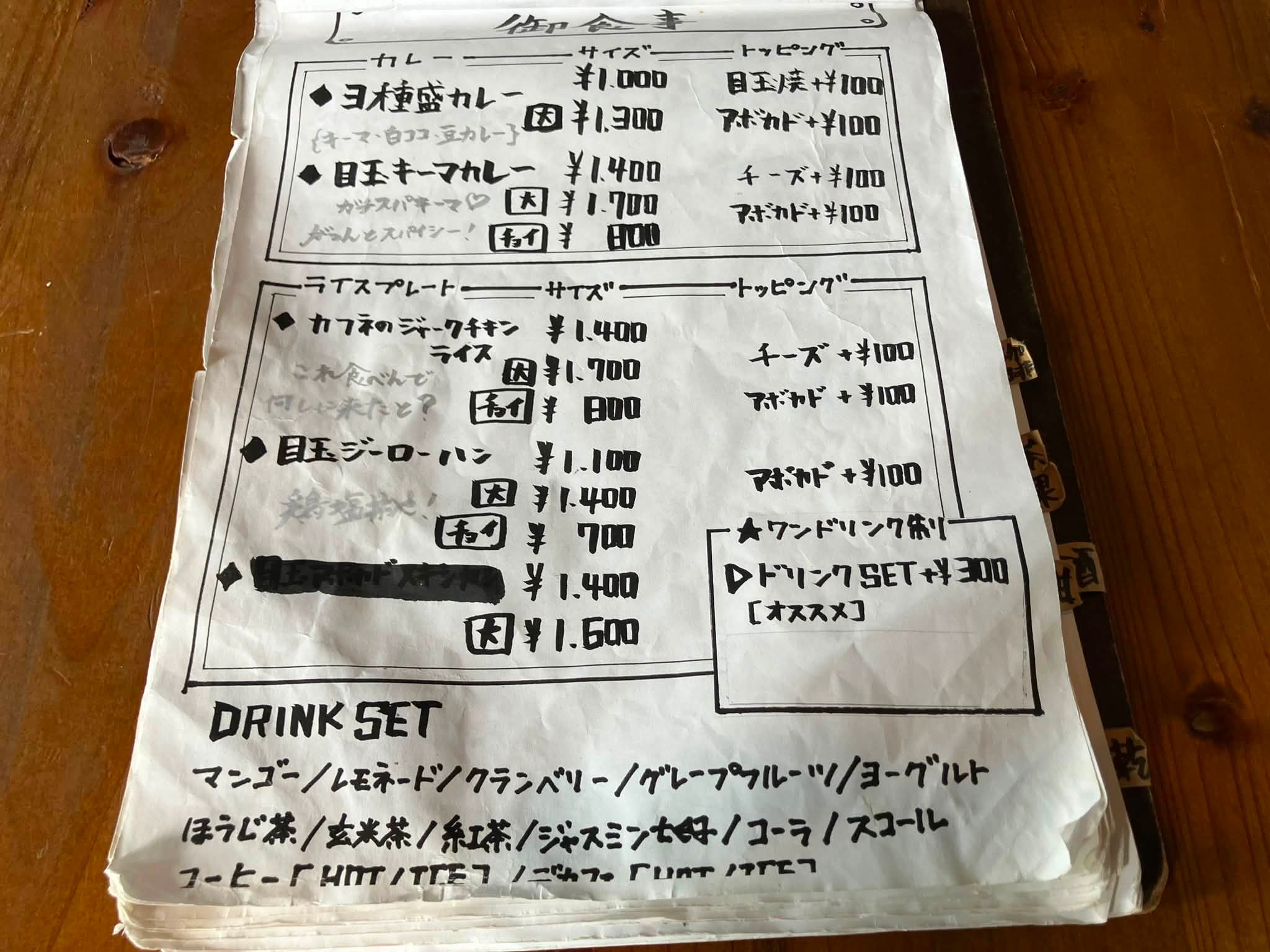 ファミマ【ぎょらん亭 カップ麺】