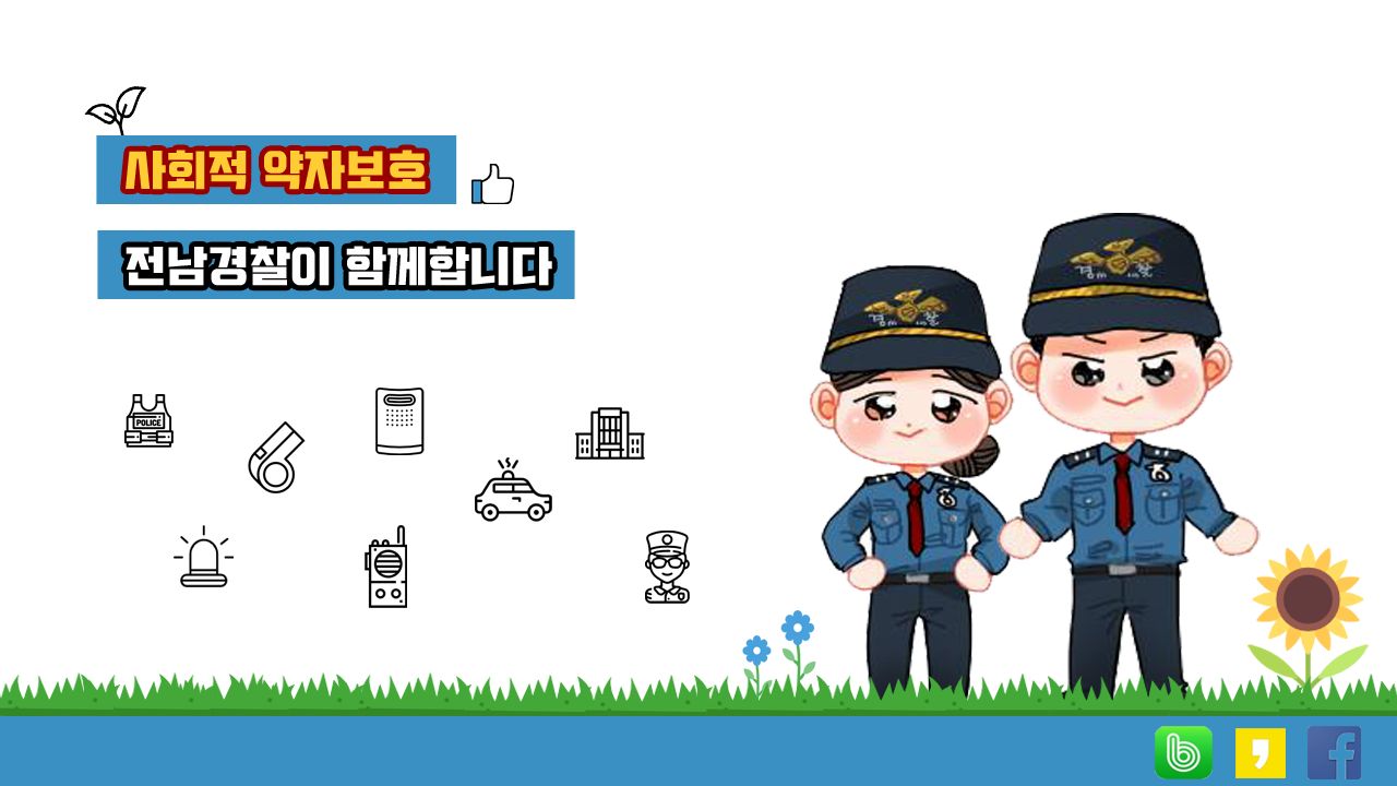 해커스경찰 - 해커스경찰 added a new photo.