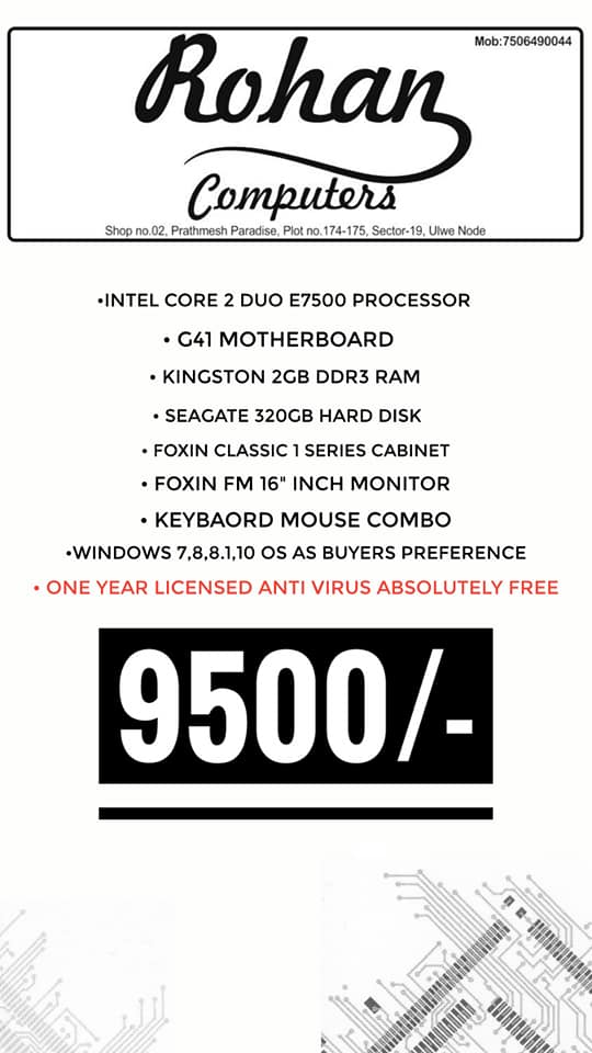 Rohan Computers | Navi Mumbai (New Mumbai)