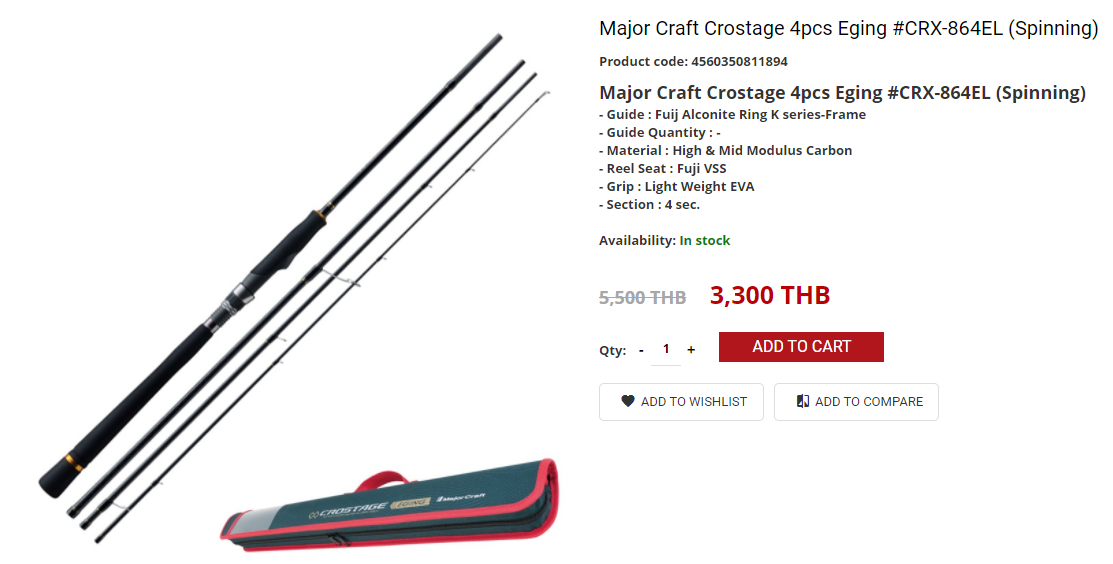 Major Craft Crostage 4pcs Eging #CRX-864EL (Spinning) Length 8'6