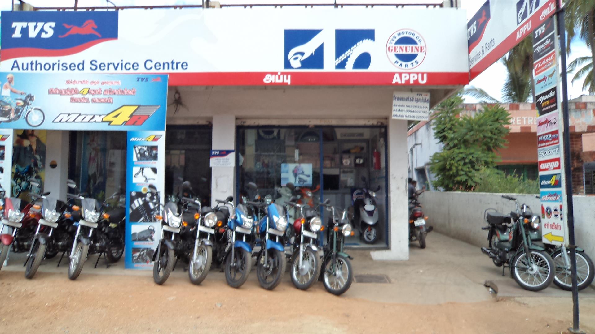 Appu auto agency | Dharmapuri