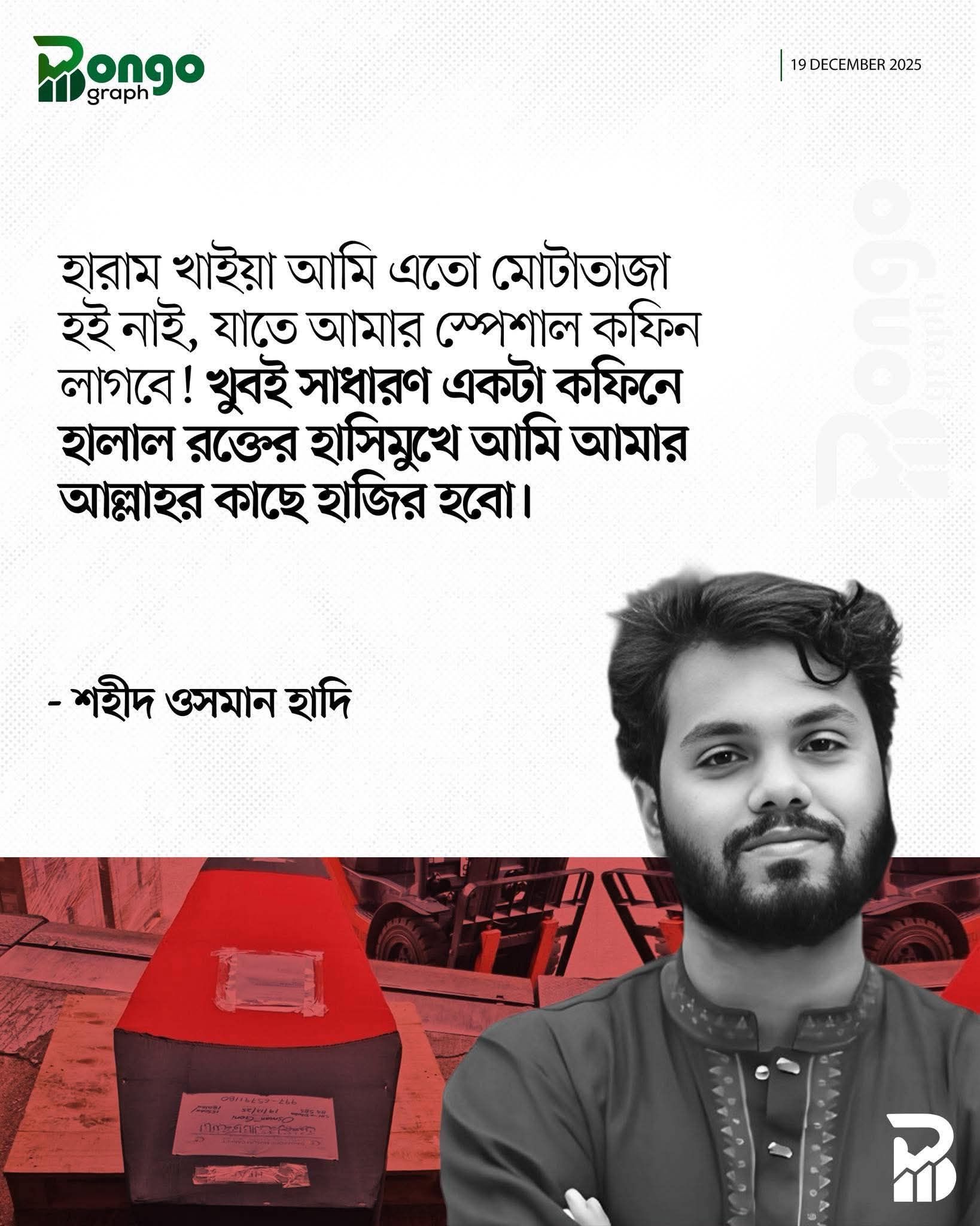 Habib Raj - Habib Raj added a new photo.