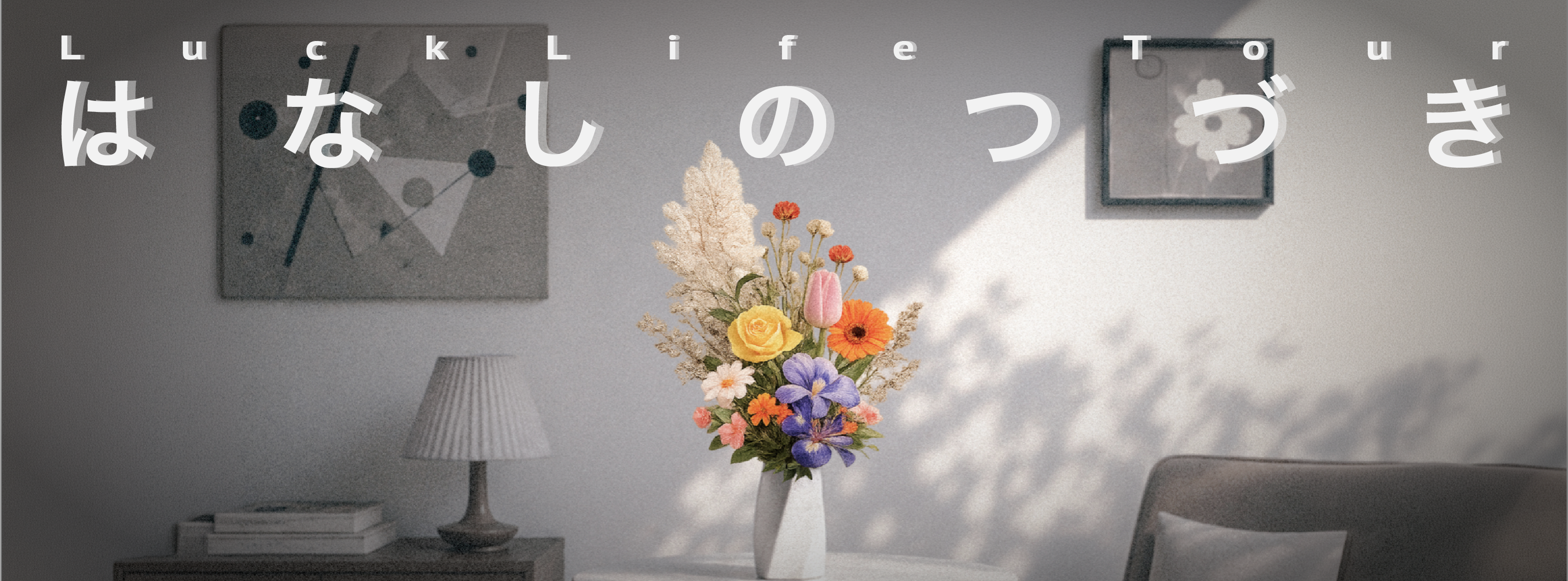 ラックライフ (@lucklife.info) • Facebook