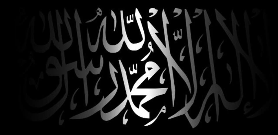 Toko Panji Ar-Rayah dan Bendera Al-Liwa | Banten
