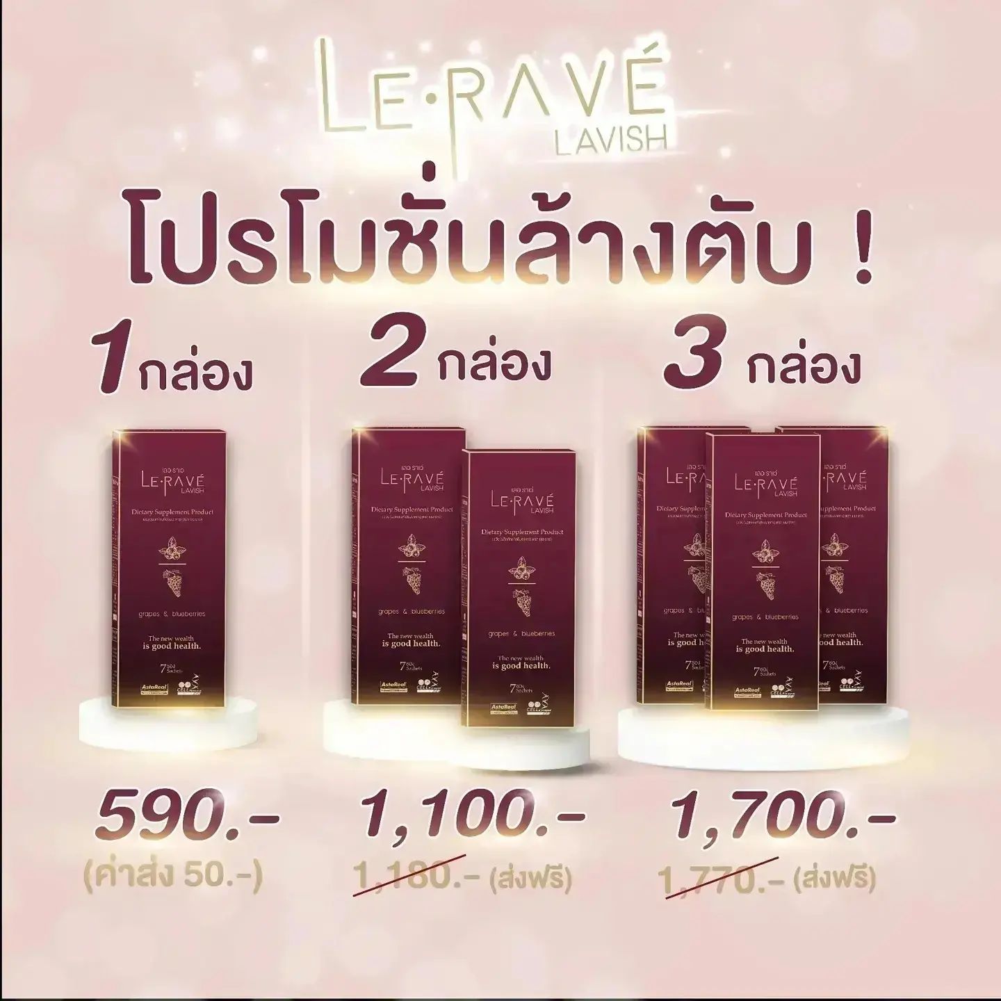 Le Ravé Global - Home