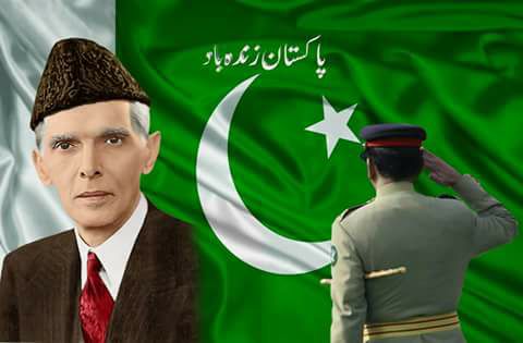 Humra Peyra Pakistan