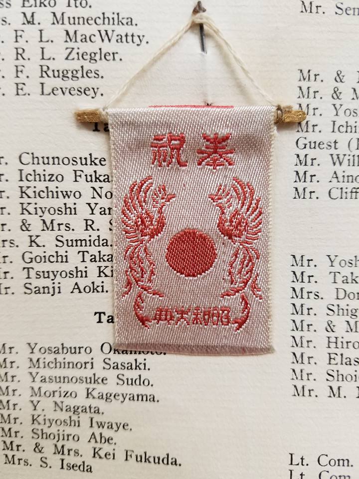 Claimed Japanese Girls School flag.
