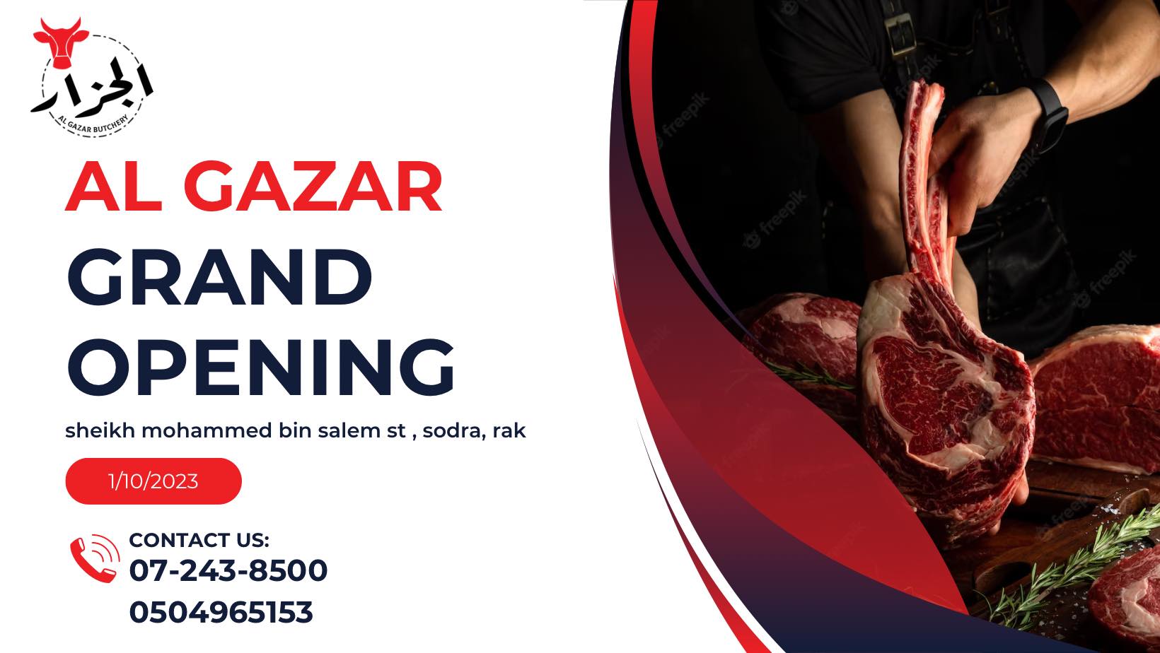 Al gazar meatshop | Ras al-Khaimah