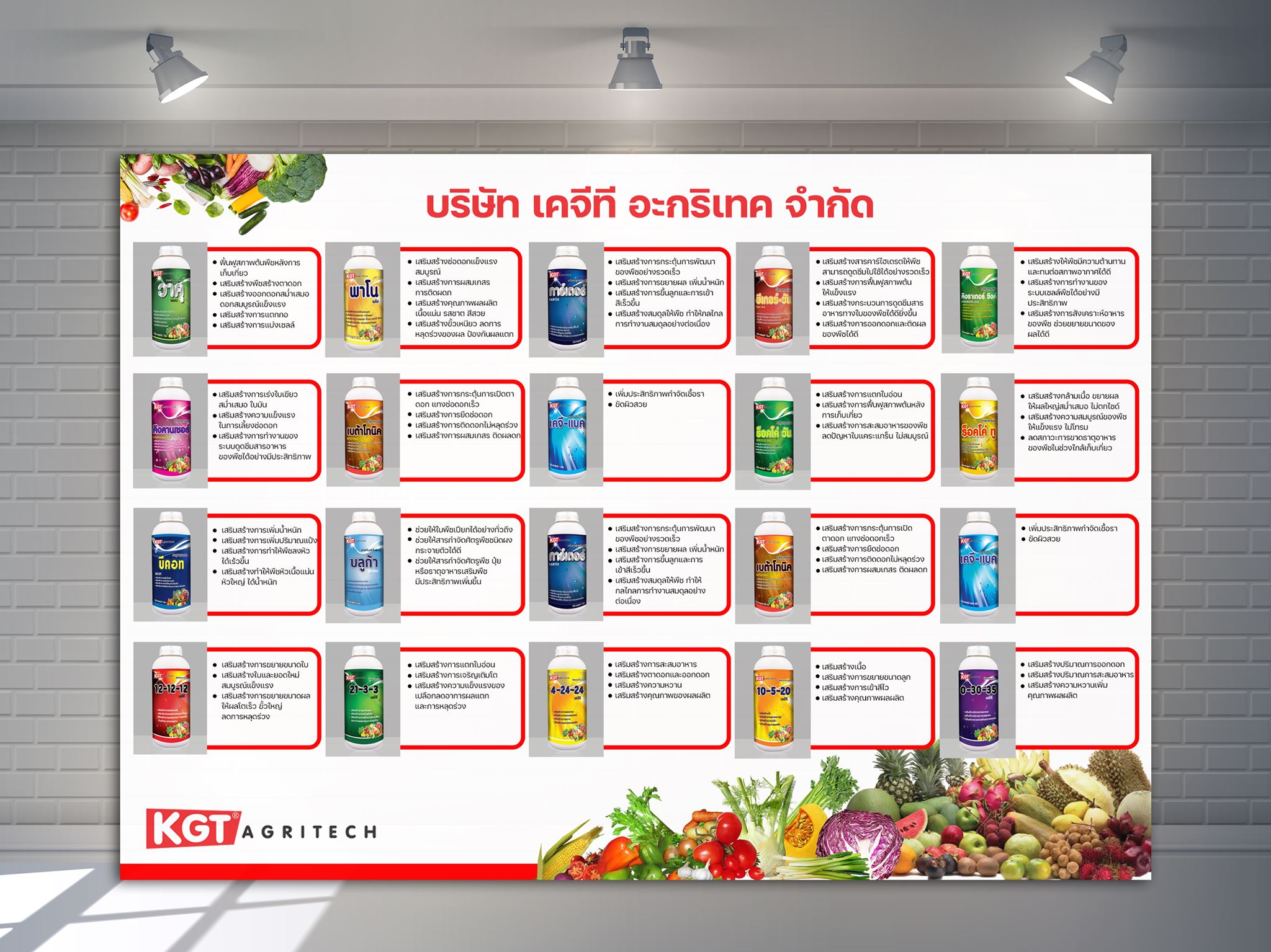 #รับออกแบบbannerโฆษณาใช้สำห... - ร้านป้าย อิงค์เจ็ท VPO design