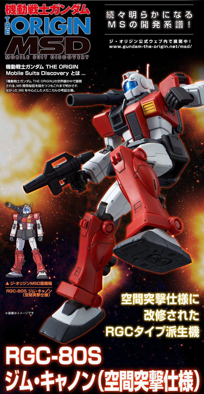 Bandai Hobby HG 1/144 – GM Shoulder Cannon / Missile Pod – Mobile Suit Gundam Discovery – Bandai Spirits