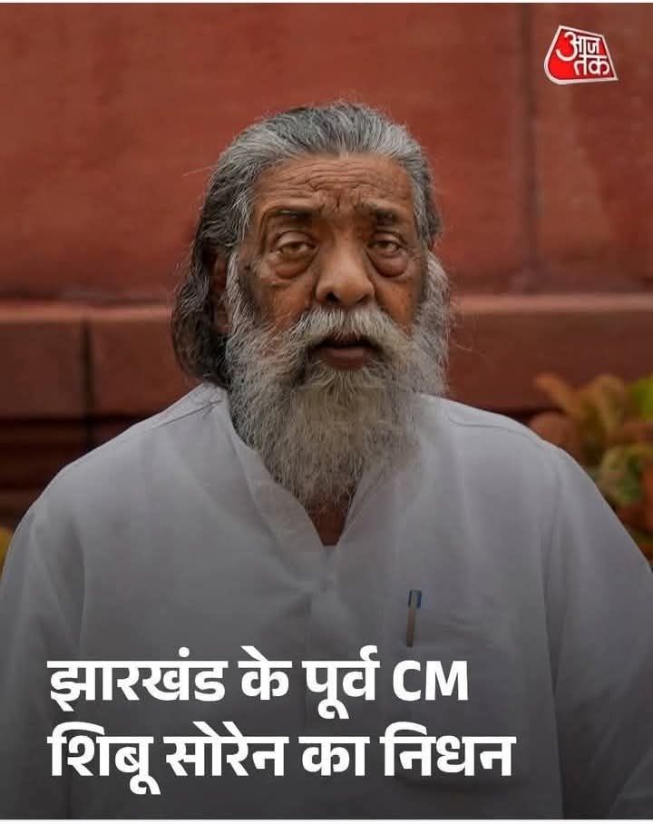 Shashi Ranjan Kumar