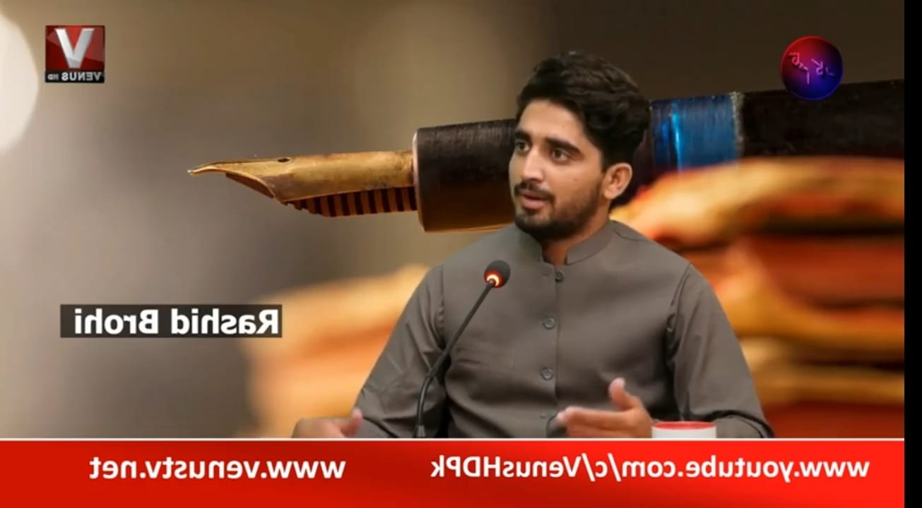 Muhammad Rashid Brohi