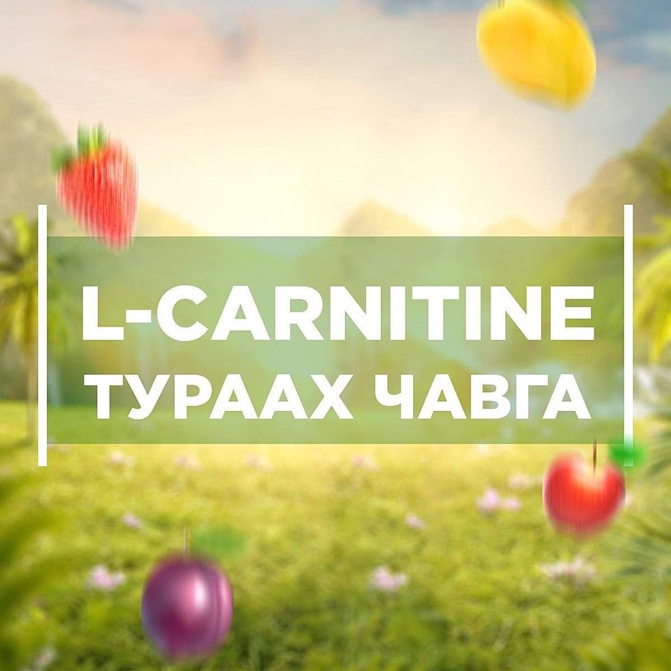 l carnitine turaah em L-Carnitine.Turaah Chavga Combine with a balanced What is the best Light Up Flavour:Cranberry