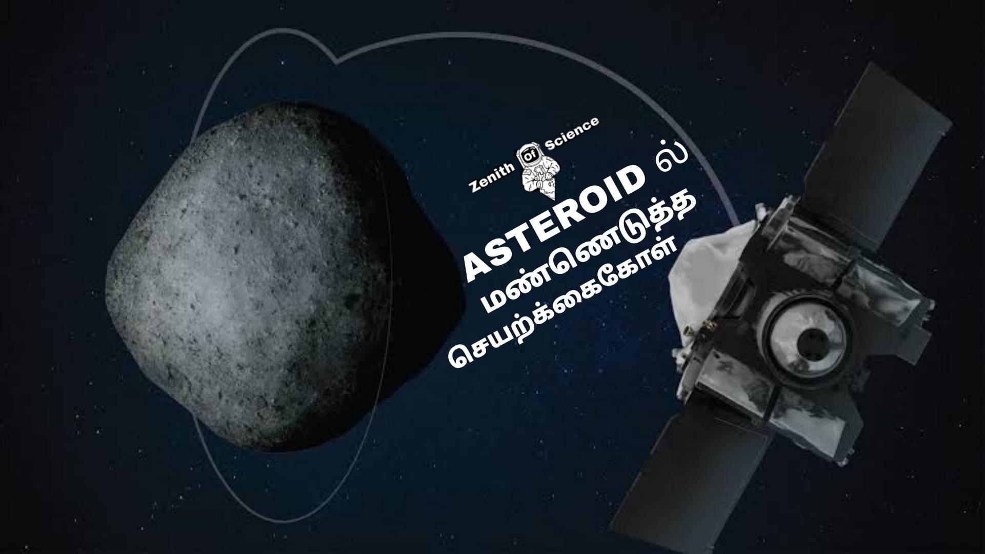 Zenith of science