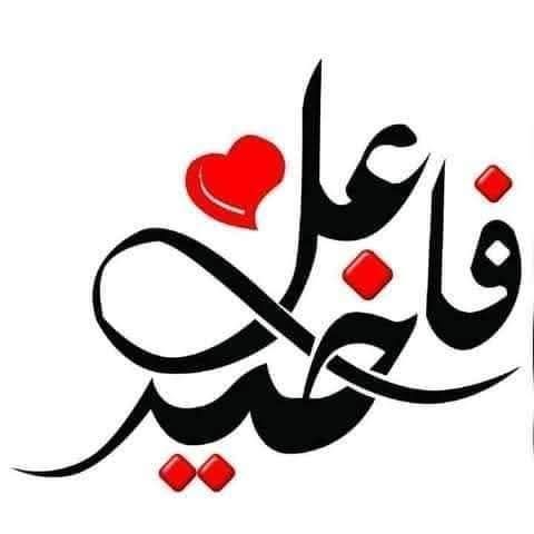 الناشط الجمعوي هيبي بركة