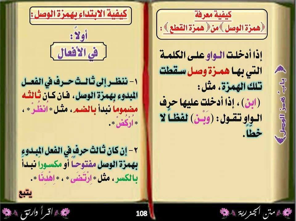 مهماتي فيسبوك