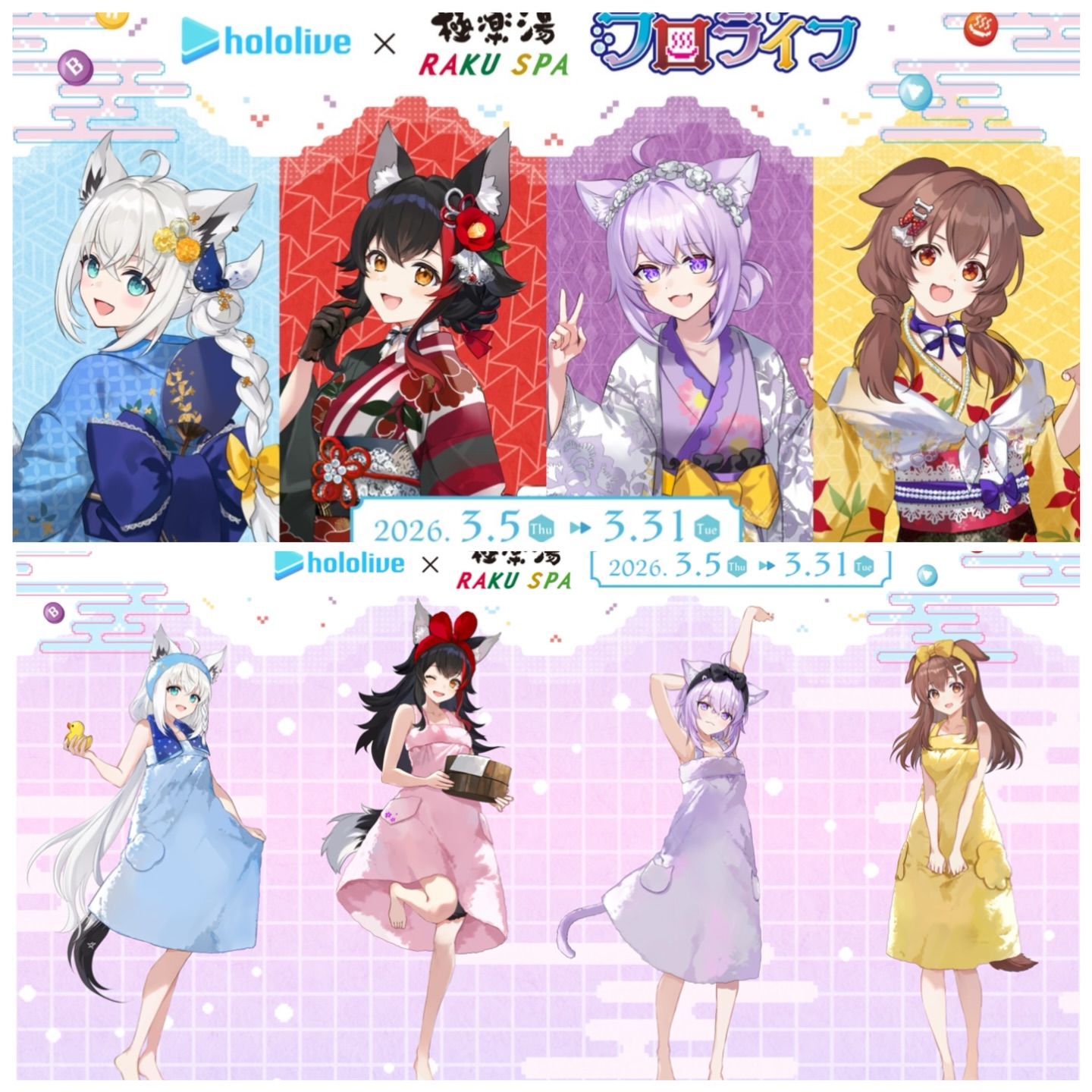 官品代購」Hololive 古石ビジュー 新衣装記念2025 ? Koseki Bijou 1 