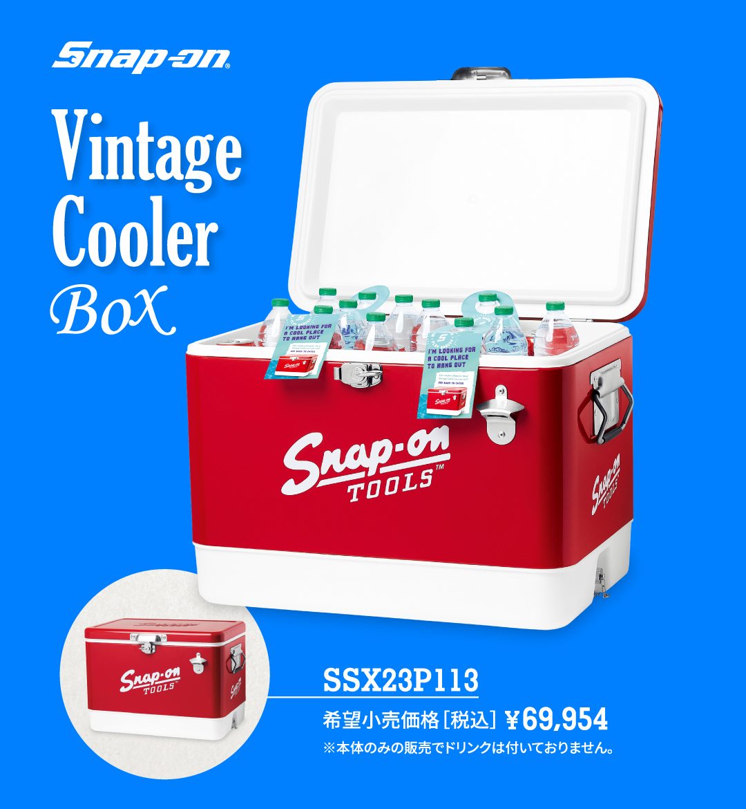 Snap-on Tools - Snap-on Tools Japan（スナップオン・ツールズ