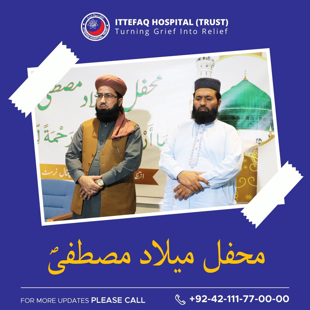 A few glimpses of the... - Ittefaq Hospital Trust