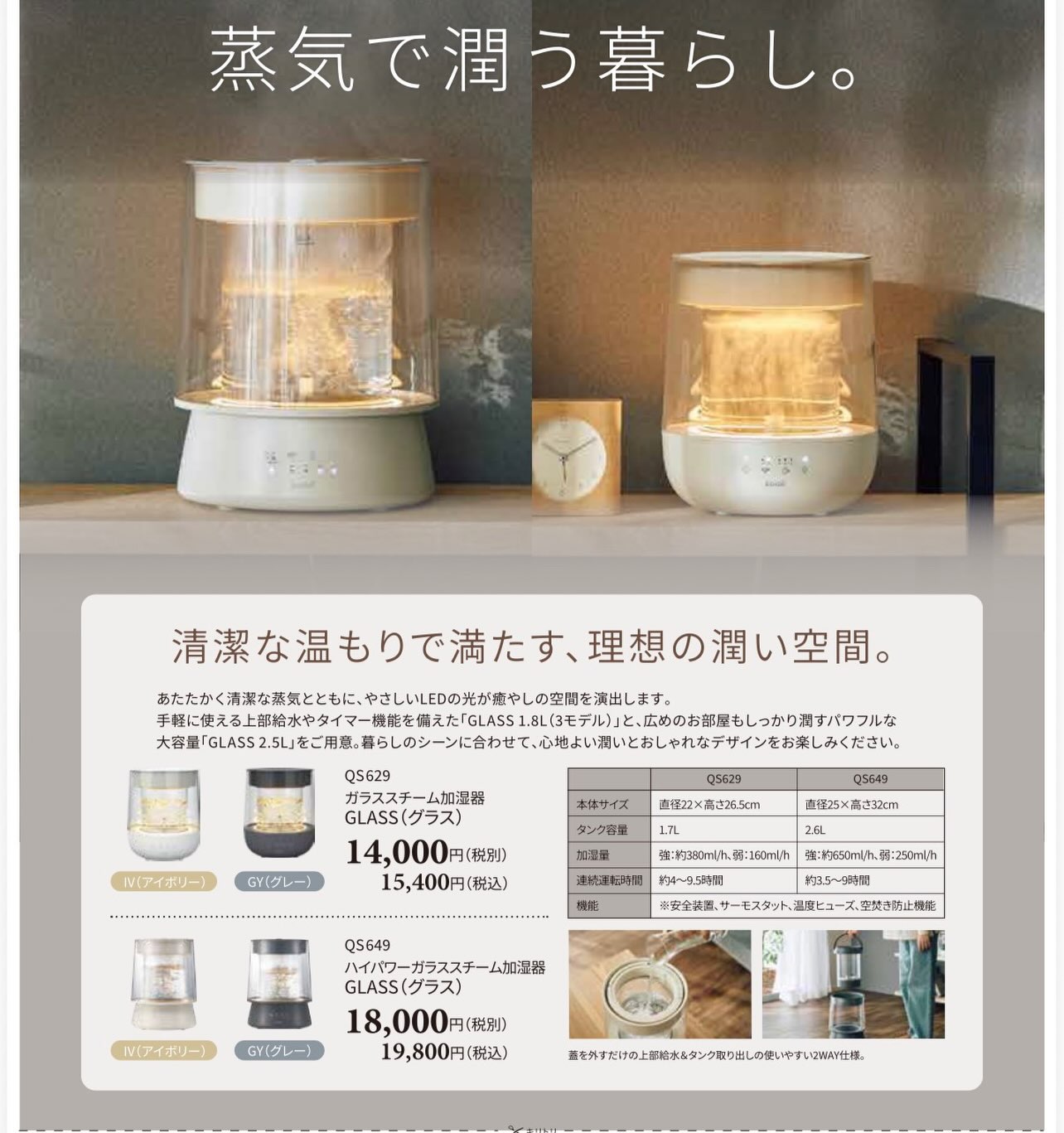 QEURA（ケウラ） DERMALUMINA ダーマルミナ 今話題の LLLT搭載