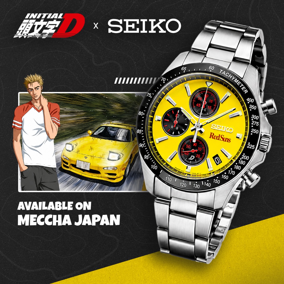 ⌚🏎️ Born for speed. Made for your wrist 🔥 Initial D x Seiko