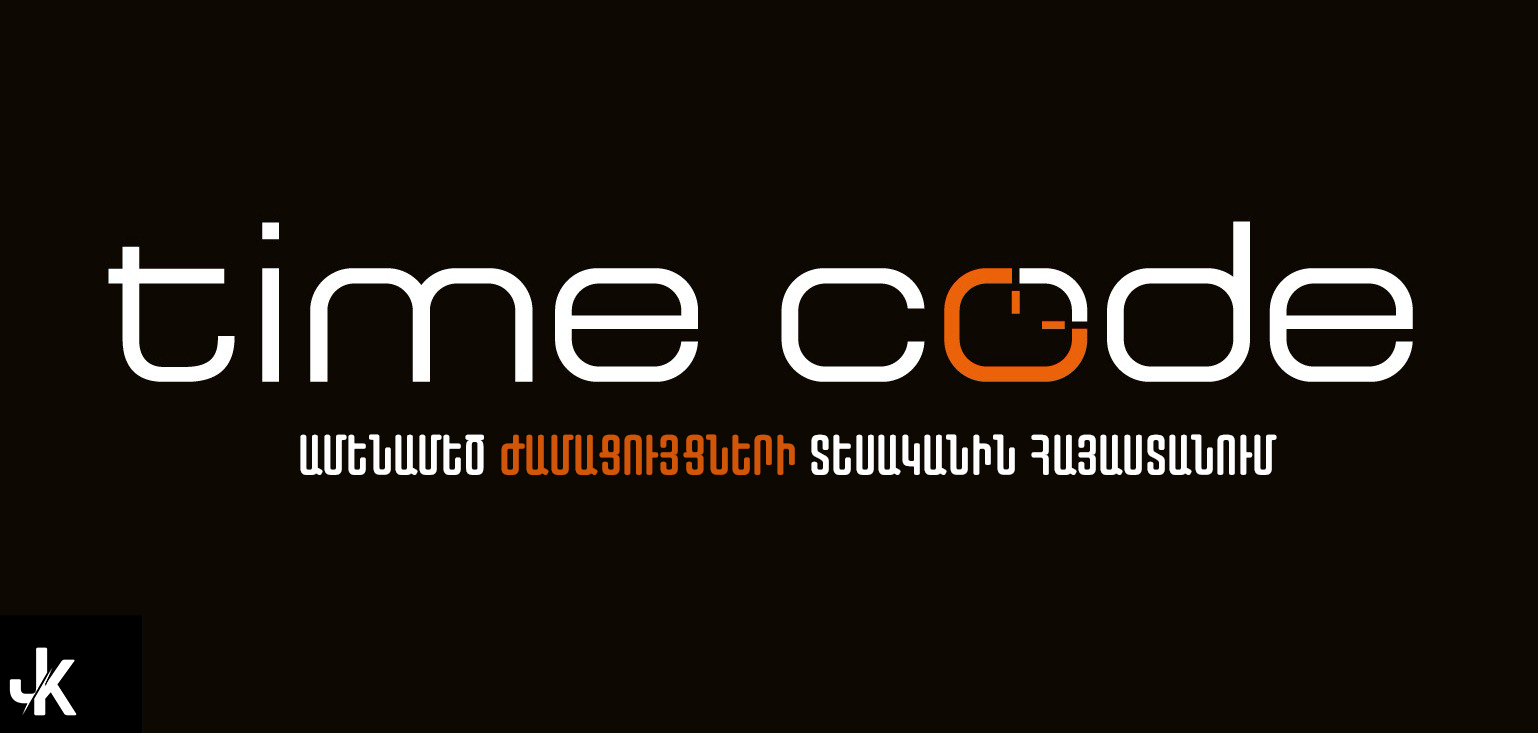 Time Code