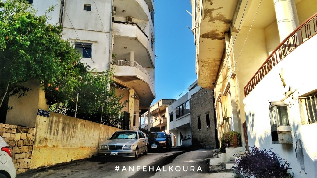 #كل_يوم_شارع_انفه تعرف على كل... - Anfeh Al-Koura أنفه الكورة