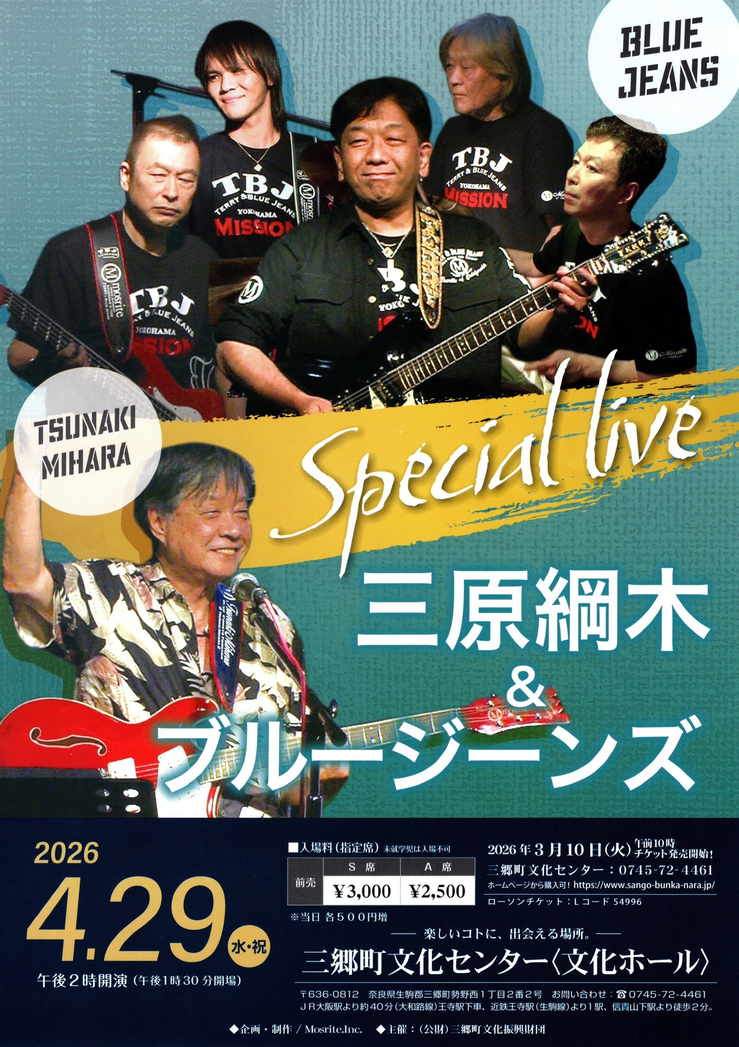 値下げモズライトカスタムショップTerry 1