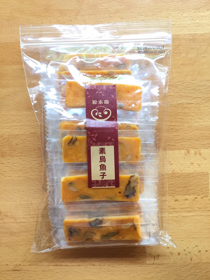 原素齋 台中總店 吃素就不能吃烏魚子 原素齋手工素 烏魚子滿滿的起司與堅果 健康營養100分 Facebook