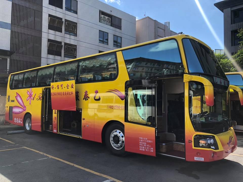 乙泰旅遊 全新2018年43人座大型遊覽車歡迎來電訂車 02 2793 1187 Facebook