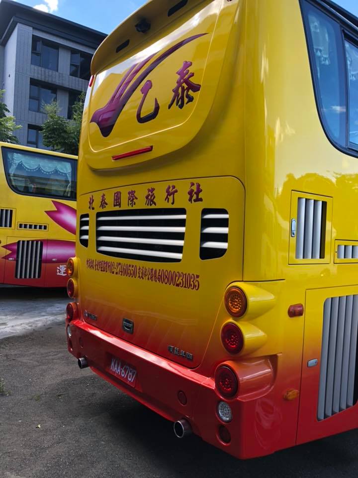 乙泰旅遊 全新2018年43人座大型遊覽車歡迎來電訂車 02 2793 1187 Facebook