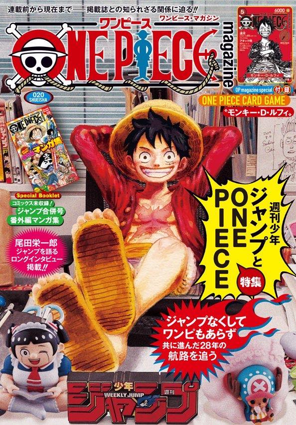 WTB red magazine luffy in BULK only.