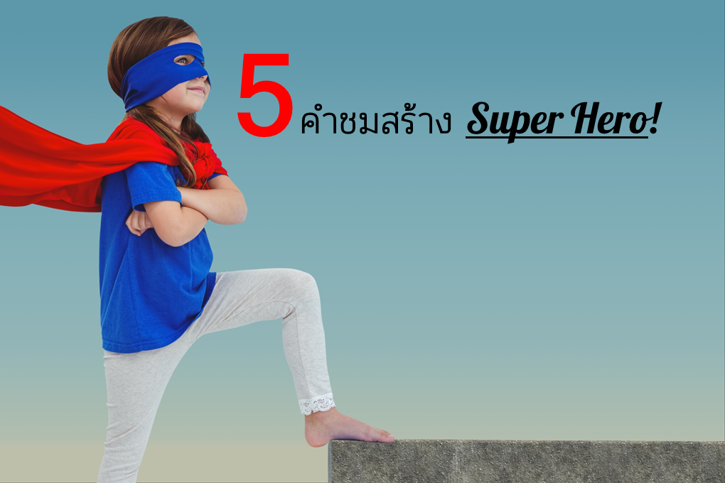 #5ค... - นิทาน อีสป นิทาน ภาษาอังกฤษ ของเล่น by Happykidsbooks