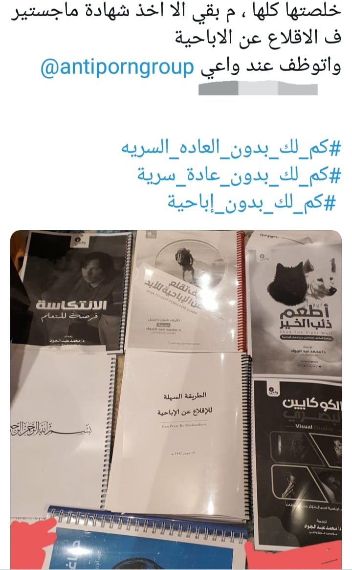 واعي - بطل من أبطال واعي بتويتر 💪 قام بطباعة كتب واعي لكي ...