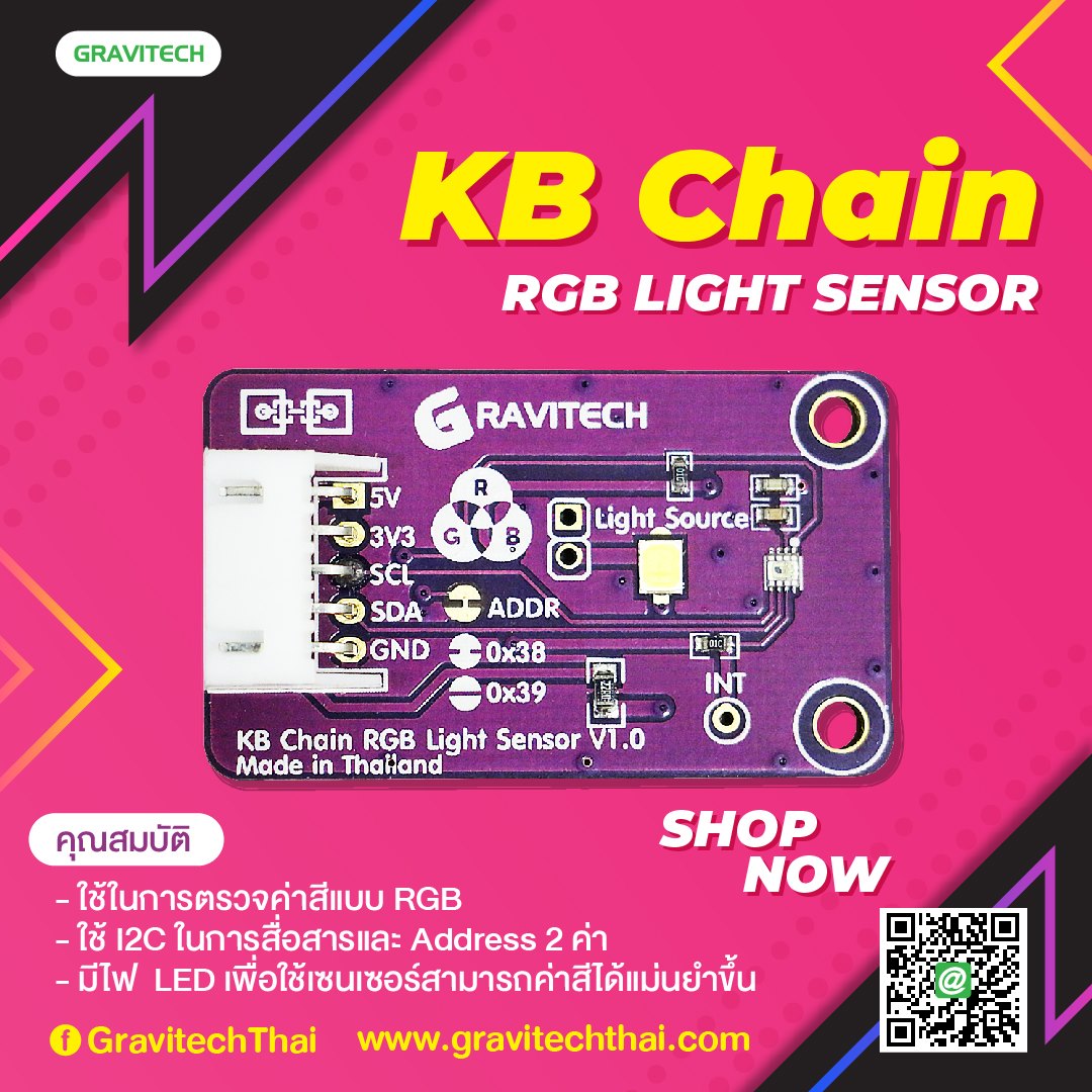 Gravitechthai - KB Chain RGB Light Sensor... | Facebook