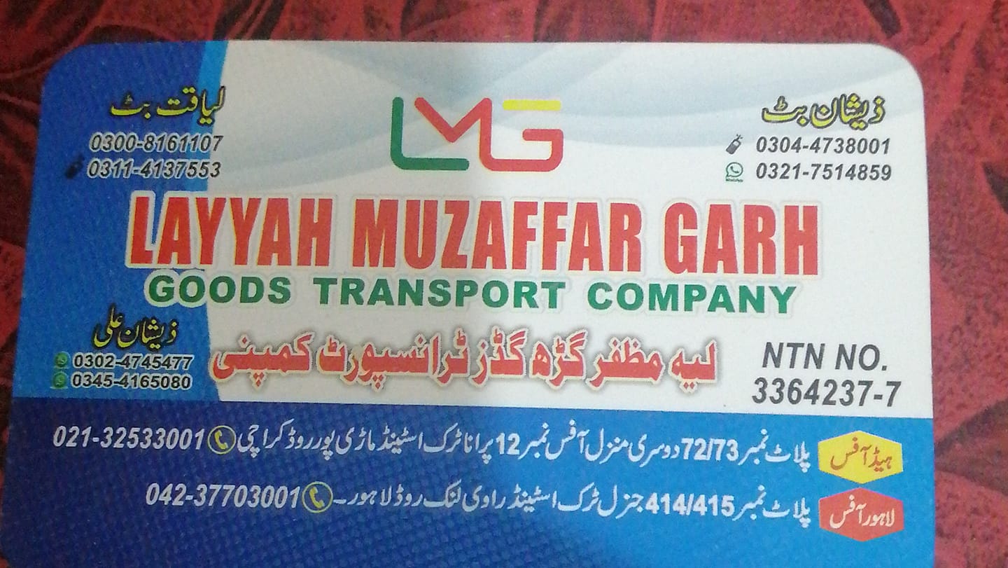 Layyah Muzaffargarh Goods Transport Company