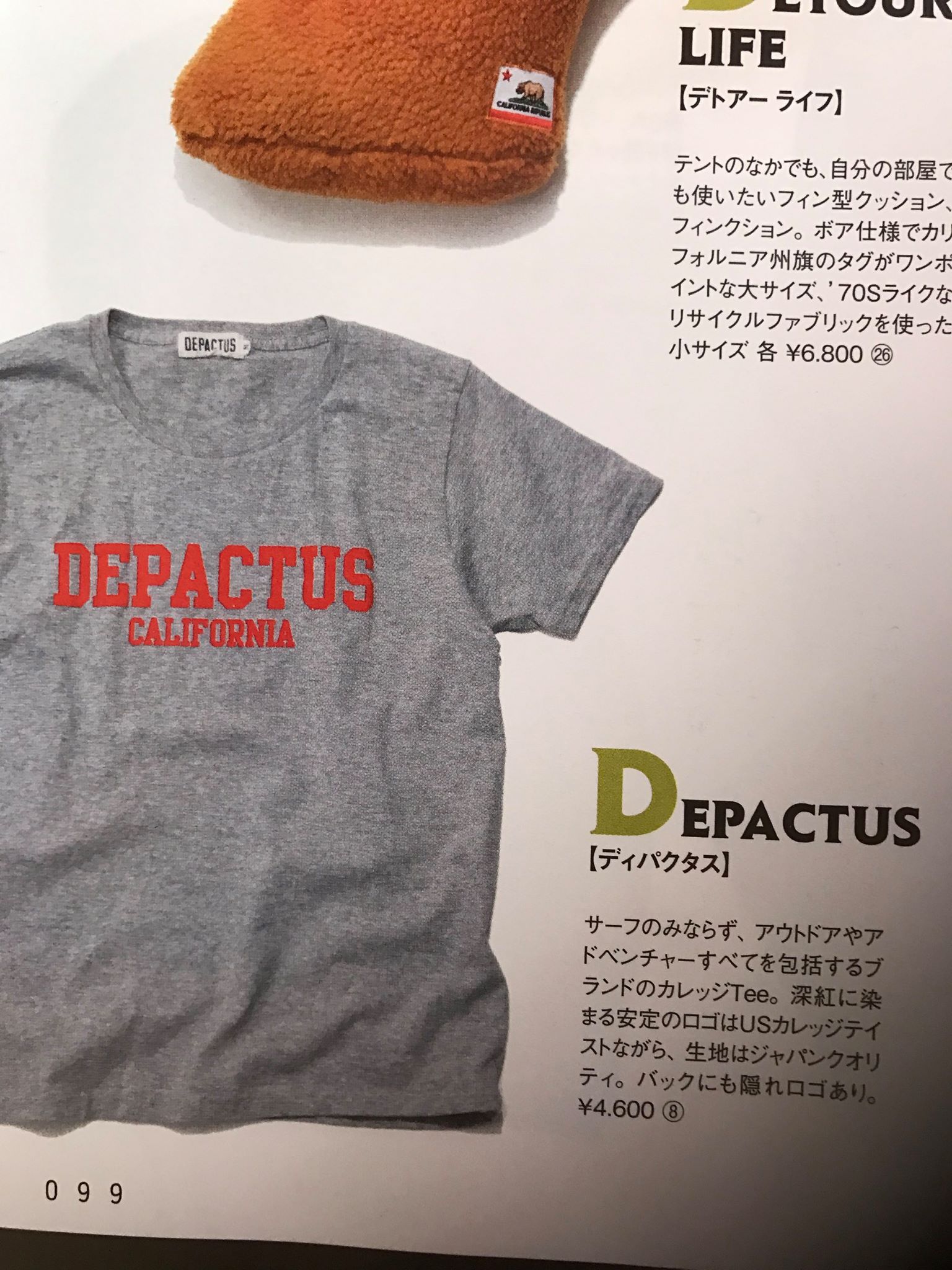 DEPACTUS JAPAN | Fujisawa-shi Kanagawa