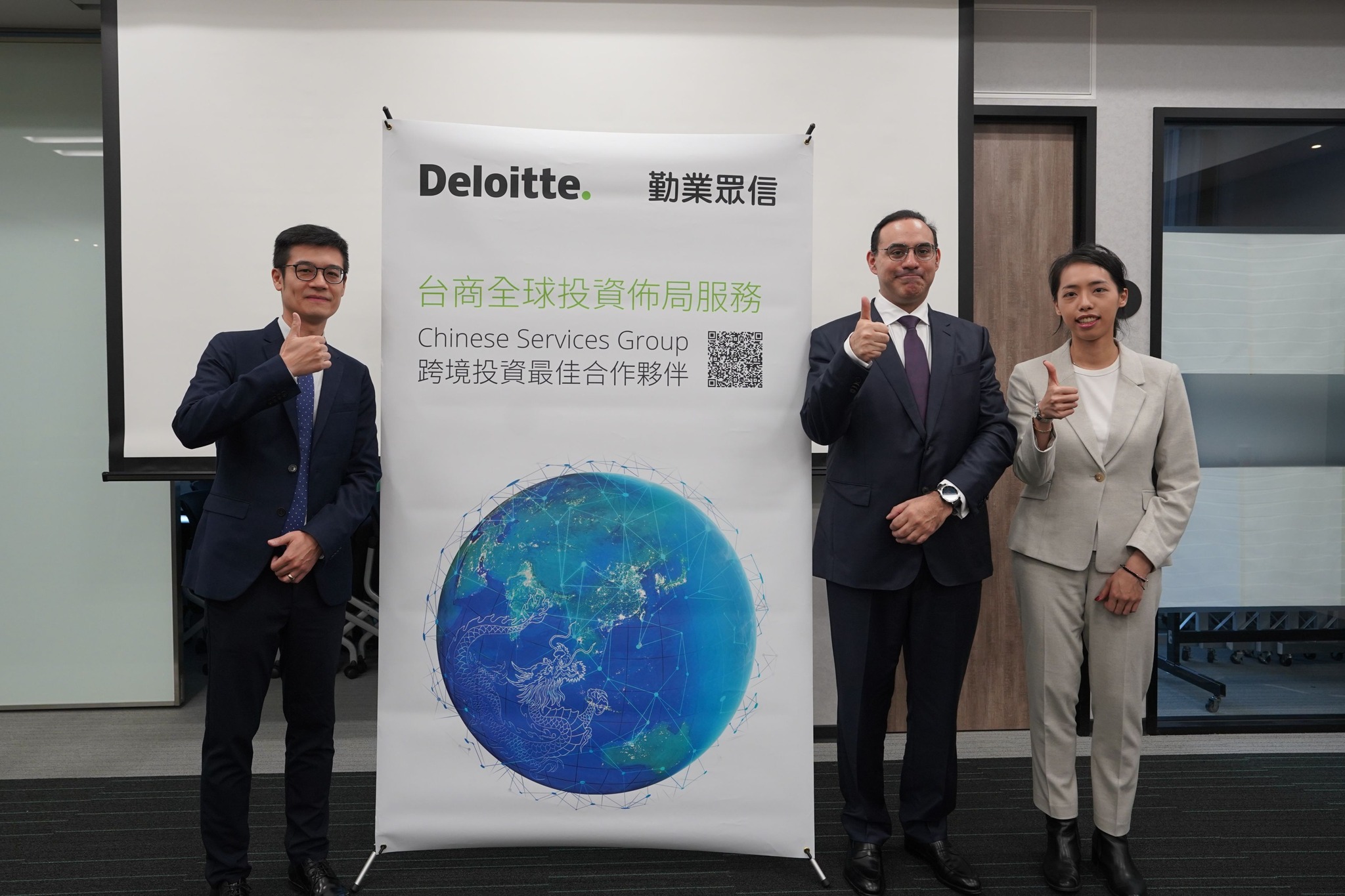 Deloitte - 勤業眾信聯合會計師事務所總裁賴冠仲 | Facebook